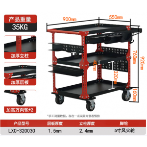 Multi-purpose Utility Vehicle‌